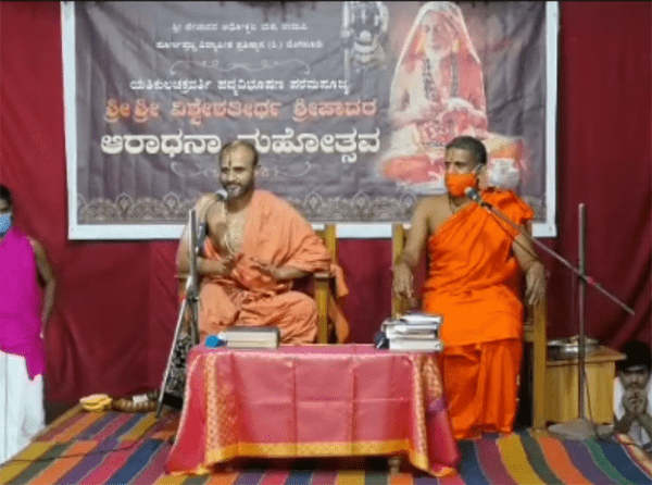 Ramakrishna Bhat